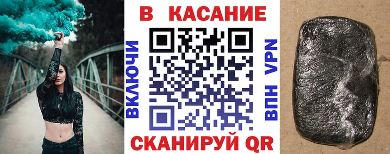 Сколько стоит Лянтор Кокаин Меф Марихуана