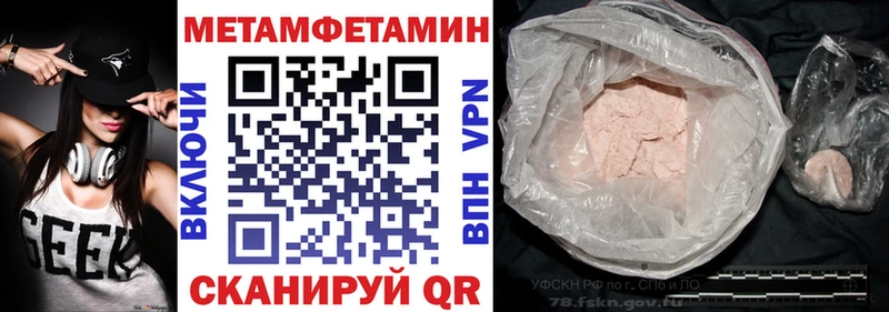 Амфетамин 97% Лянтор