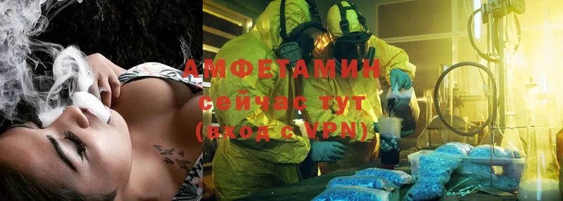 Amphetamine VHQ  Лянтор 