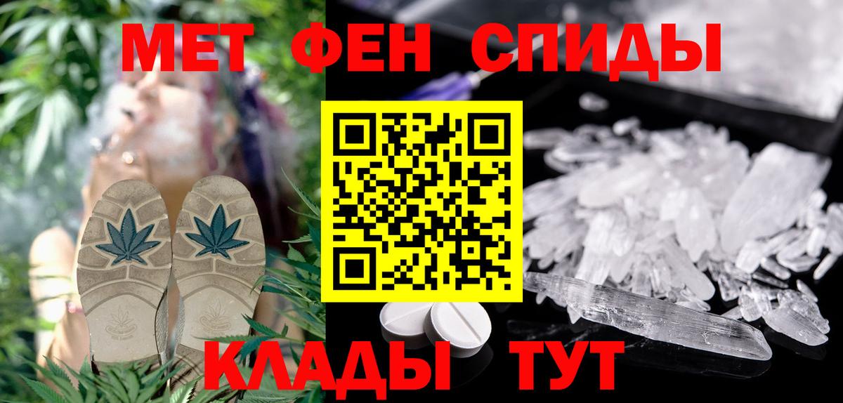 Amphetamine Розовый  АМФ  АМФ  Лянтор 