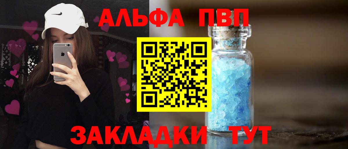 Alpha-PVP Соль  Альфа ПВП мука  Alpha PVP  Лянтор 