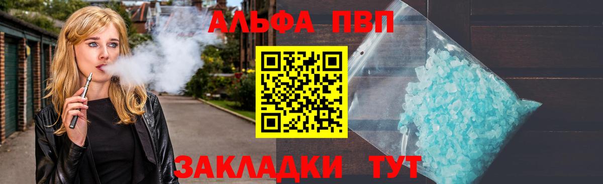 A PVP мука Лянтор