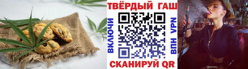 Печенье с ТГК конопля  хочу наркоту  Лянтор 