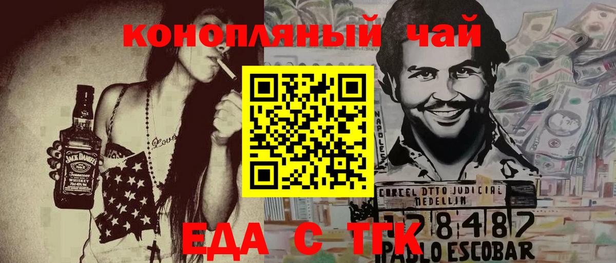 Гашиш  NBOMe  Лянтор  КОКАИН  Метадон  Где найти наркотики?  Меф МЯУ МЯУ кристаллы  Меф   Гашиш  Канабис 