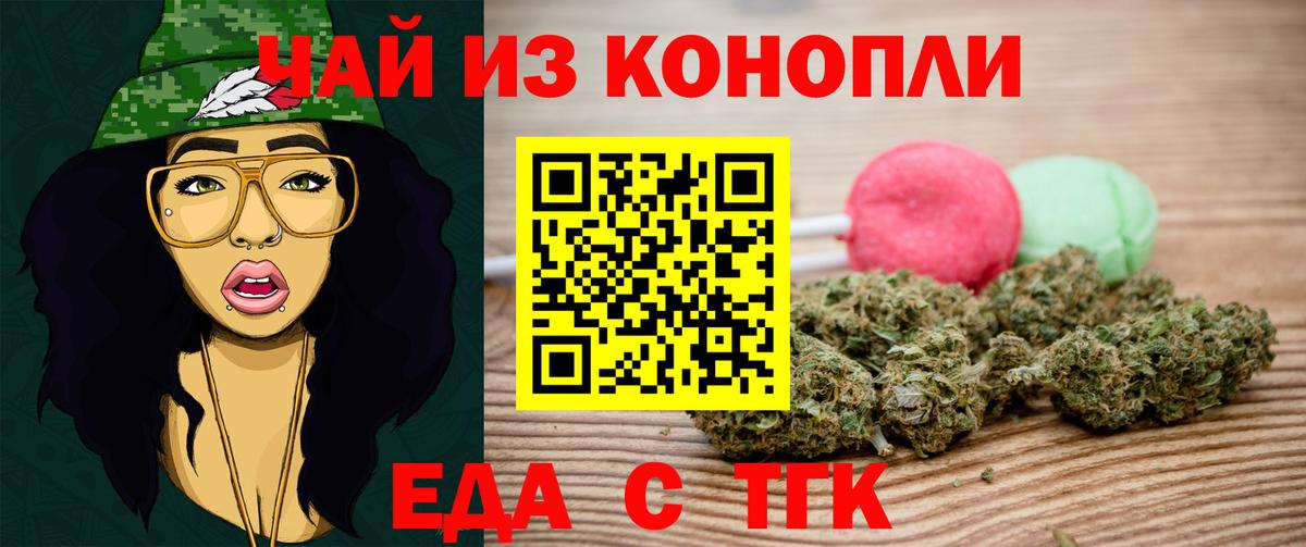 Мефедрон кристаллы  Бошки Шишки  Cocaine  Лянтор  Вход с VPN  Гашиш  Лсд 25 