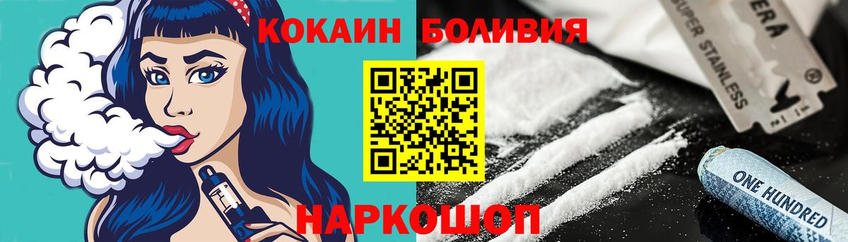 Кокаин Колумбийский Лянтор