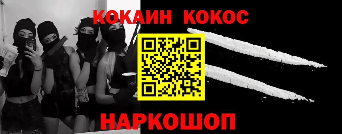 КОКАИН 98% Лянтор