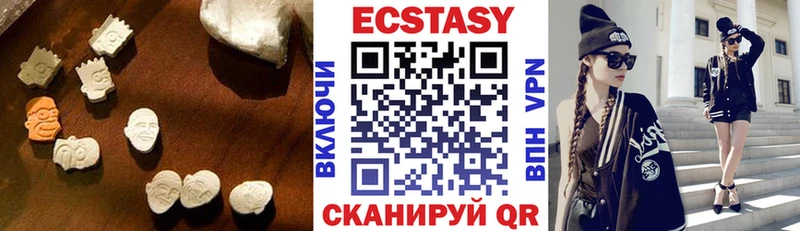 Ecstasy mix  Лянтор 
