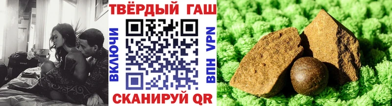 закладка  Лянтор  ГАШИШ Premium 