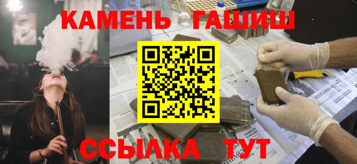 Гашиш VHQ  Лянтор  ГАШИШ Изолятор 