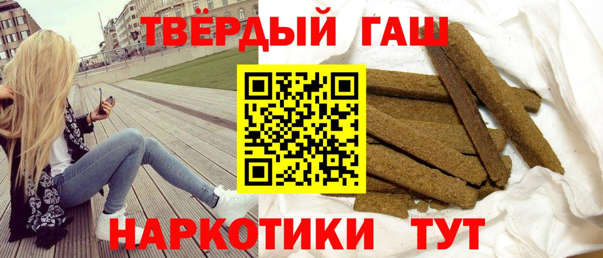 Гашиш Изолятор  Гашиш Cannabis  Лянтор  Вход с VPN 