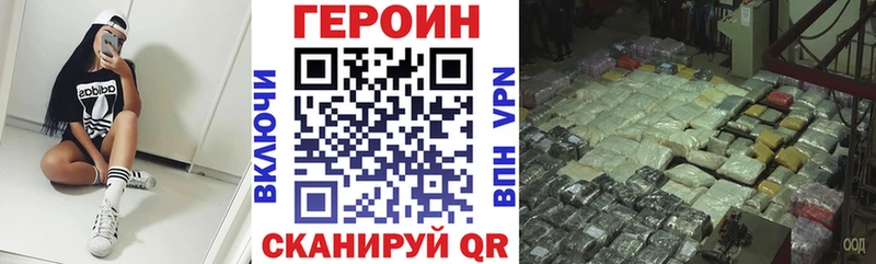 кракен зеркало  Лянтор  Героин гречка 
