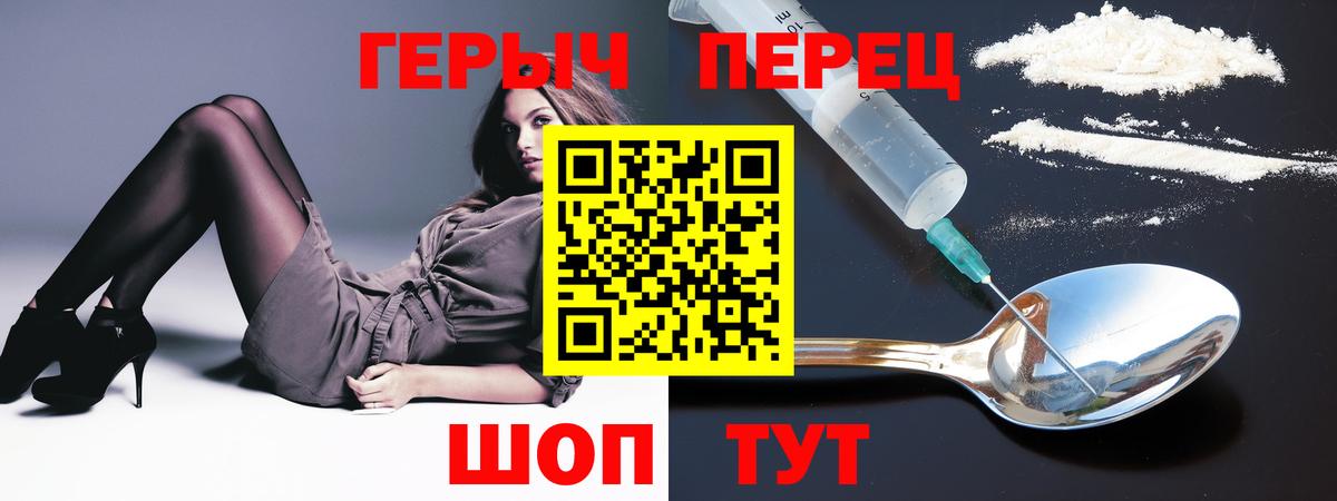 Лянтор  ГЕРОИН Heroin  Вход с VPN 