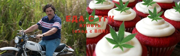 гашик Одинцово