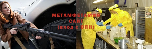 сатива Наволоки