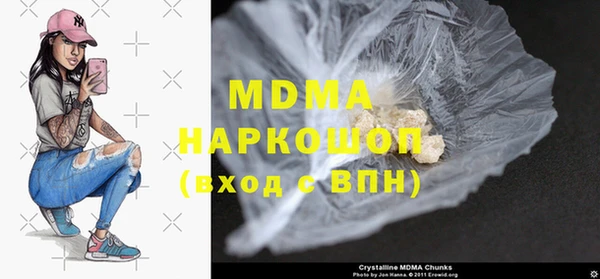 амф Михайловка