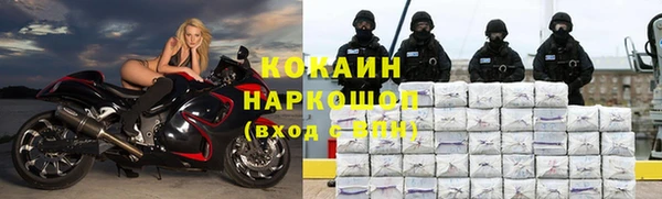 меф VHQ Михайловск