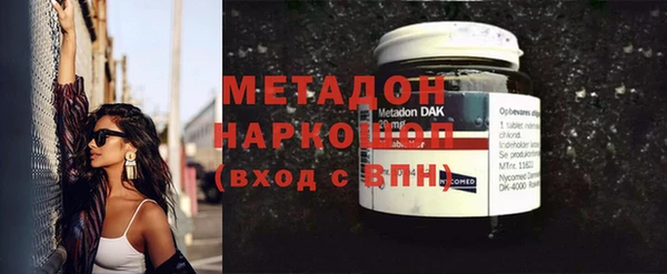 сатива Наволоки
