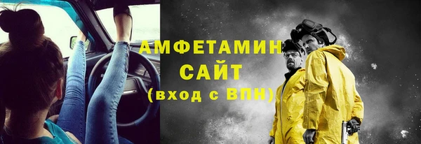 кокаин Нефтегорск