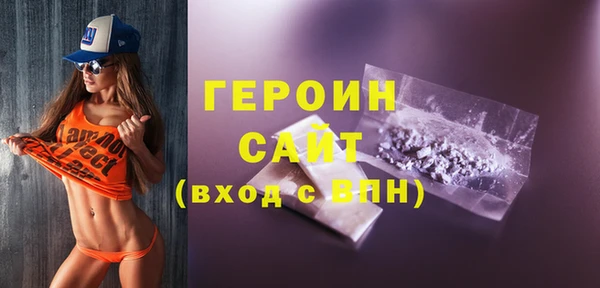 сатива Наволоки