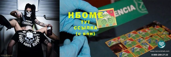 сатива Наволоки