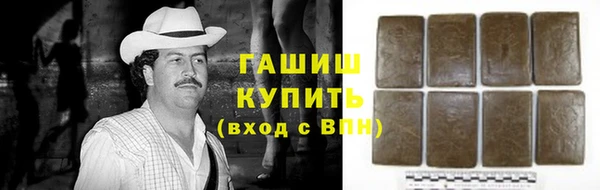 гашишное масло Навашино