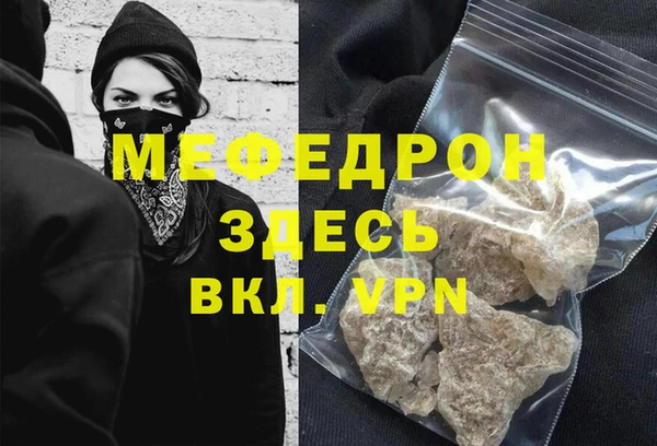 гашишное масло Навашино