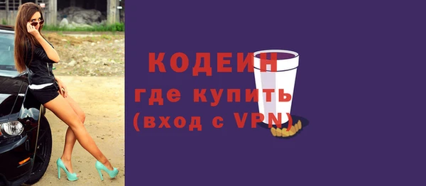 меф VHQ Михайловск