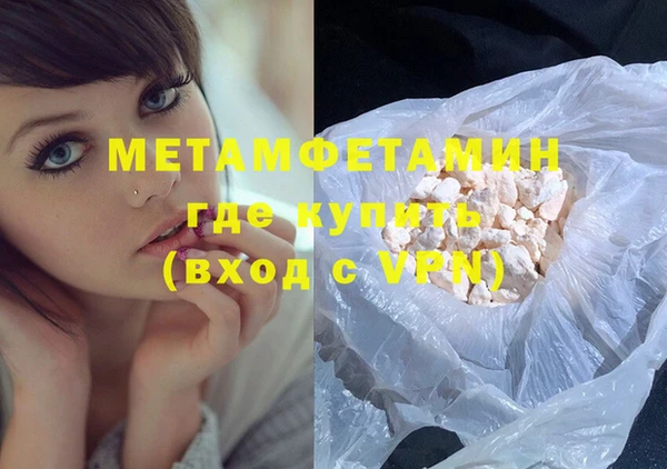 гашишное масло Навашино
