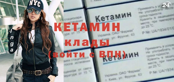 сатива Наволоки