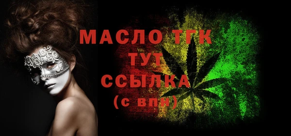 амф Михайловка