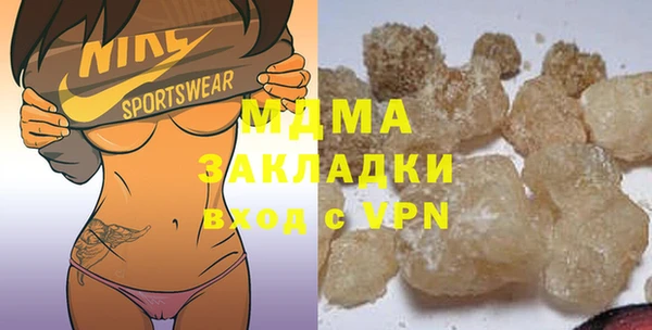 сатива Наволоки