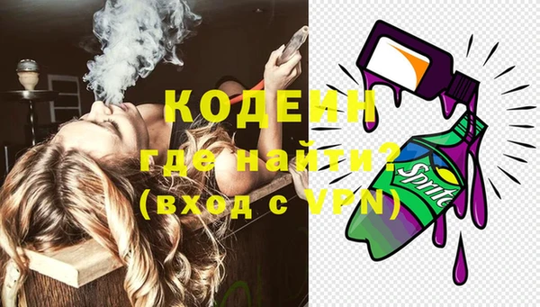 соль курить ск Домодедово