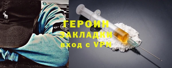 кокаин Нефтекумск