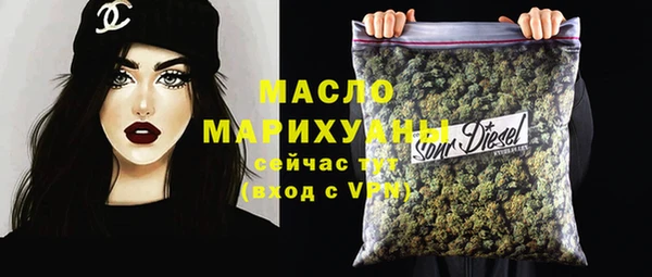 гашишное масло Навашино