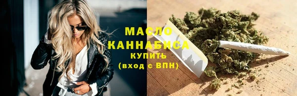 меф VHQ Михайловск