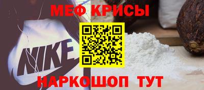 стаф Апшеронск