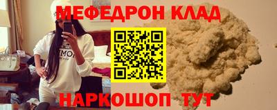 стаф Апшеронск