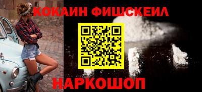 стаф Апшеронск