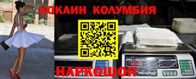 кокаин VHQ Берёзовский