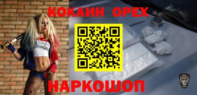 героин Аргун