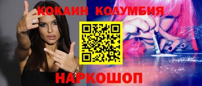 стаф Апшеронск