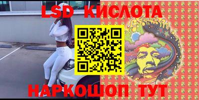 стаф Апшеронск