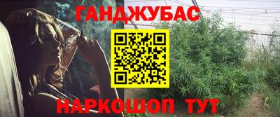 стаф Апшеронск