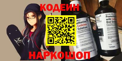 стаф Апшеронск