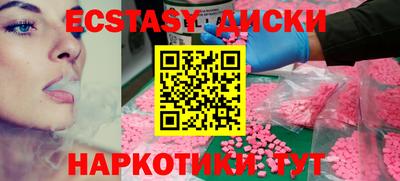 стаф Апшеронск