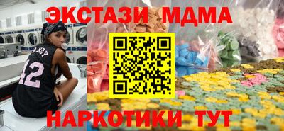 Альфа ПВП Апрелевка