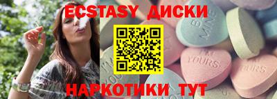 стаф Апшеронск