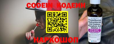 героин Аргун