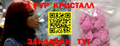 Альфа ПВП Апрелевка